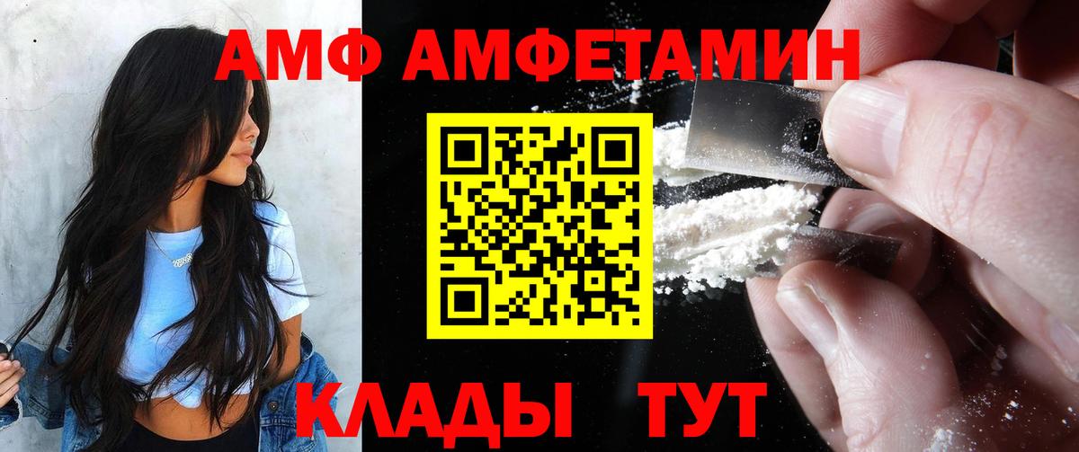 Марихуана Янаул