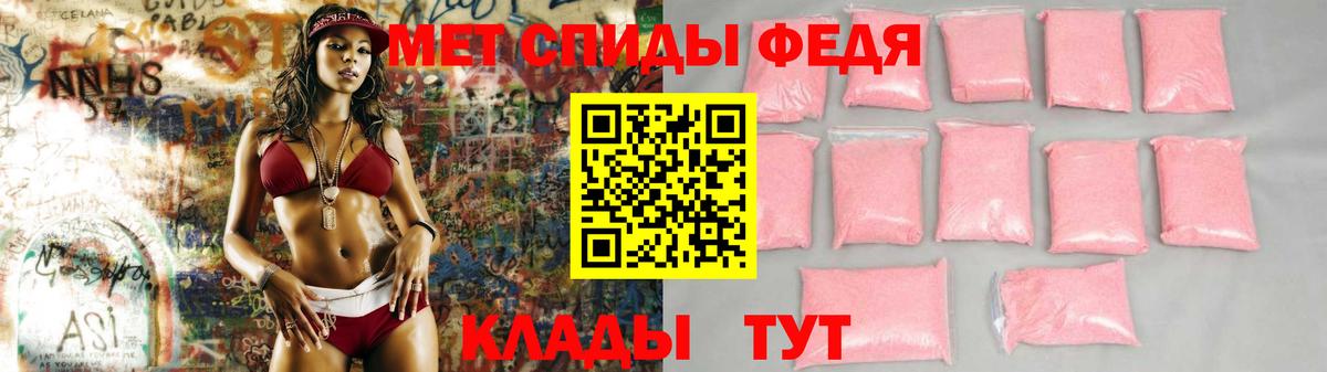 Амфетамин Premium Янаул