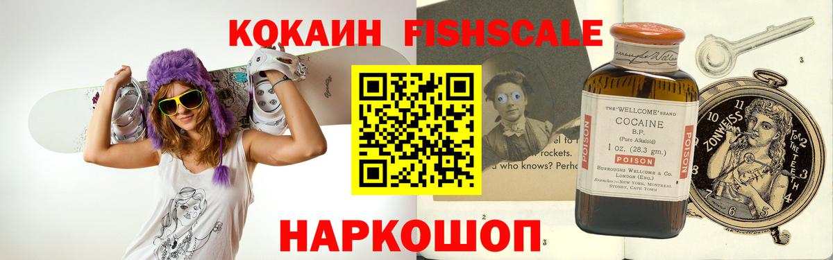 Cocaine Колумбийский Янаул