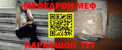 прущая мука Ливны
