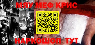 прущая мука Ливны