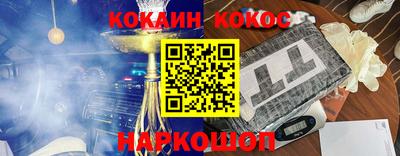 бошки Ликино-Дулёво