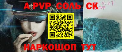 прущая мука Ливны