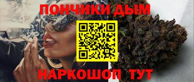 бошки Ликино-Дулёво