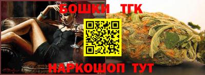 прущая мука Ливны