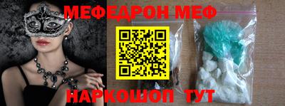 прущая мука Ливны