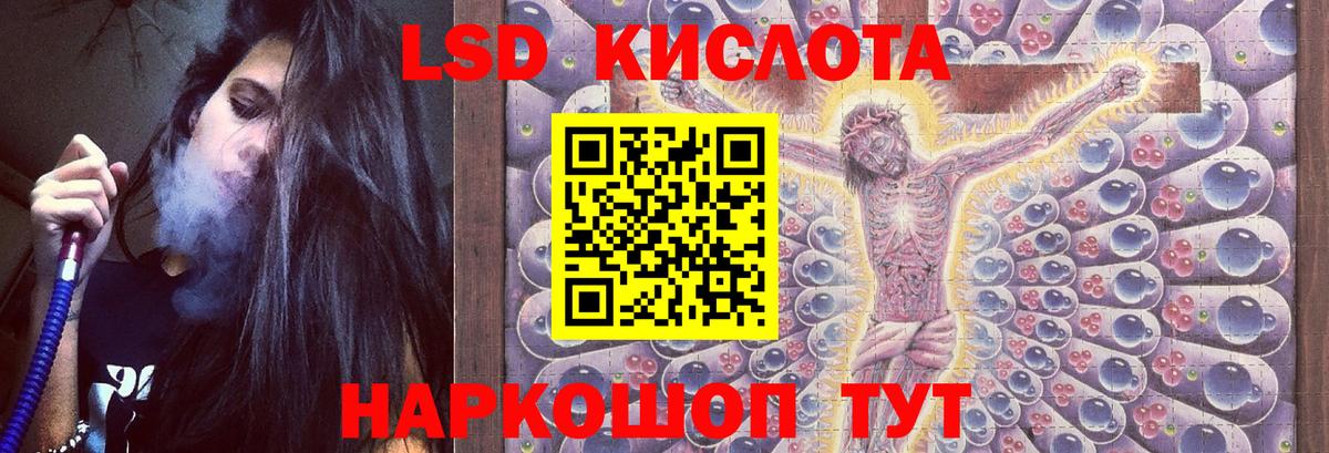 ЛСД экстази ecstasy  LSD-25 экстази  Янаул  Лсд 25 экстази ecstasy  Вход с VPN 