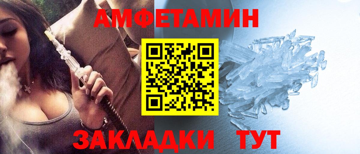 Янаул  Метамфетамин Декстрометамфетамин 99.9%  Вход с VPN 