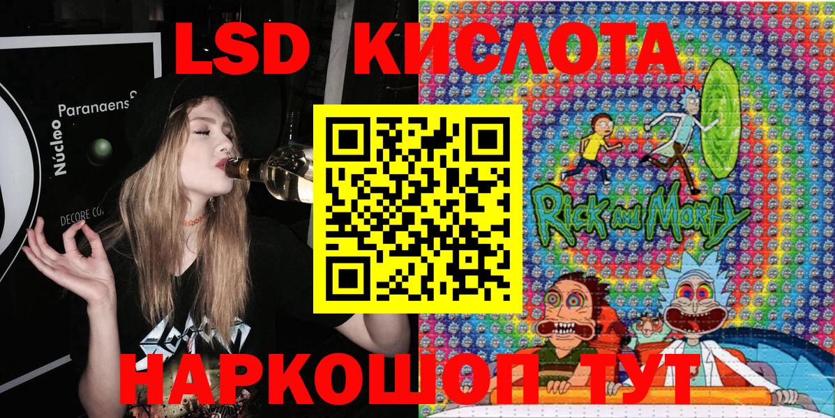 МЕФ   Гашиш  Марихуана  Янаул  Вход с VPN 