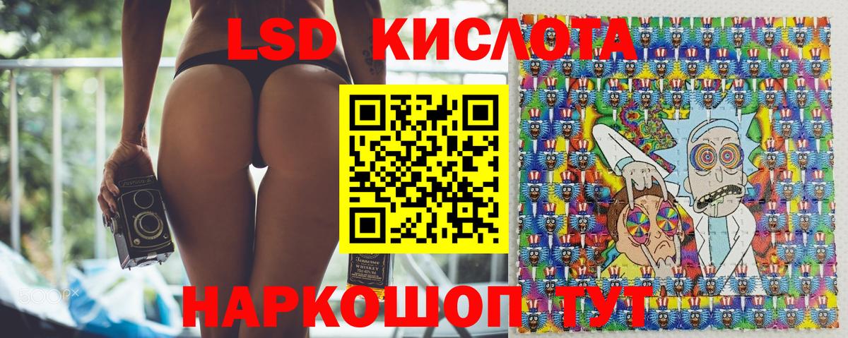 Янаул  Марки 25I-NBOMe 1500мкг  Марки 25I-NBOMe  Вход с VPN 