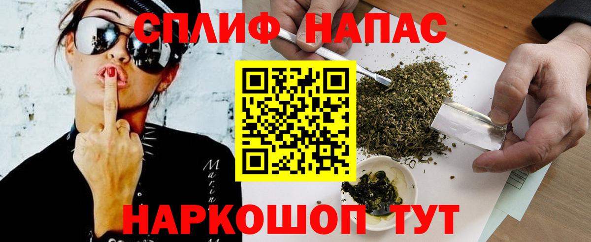 Бошки марихуана OG Kush  Вход с VPN  МАРИХУАНА семена  Янаул  Каннабис ГИДРОПОН 