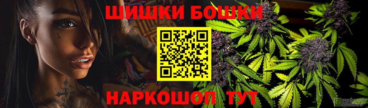 Каннабис LSD WEED Янаул